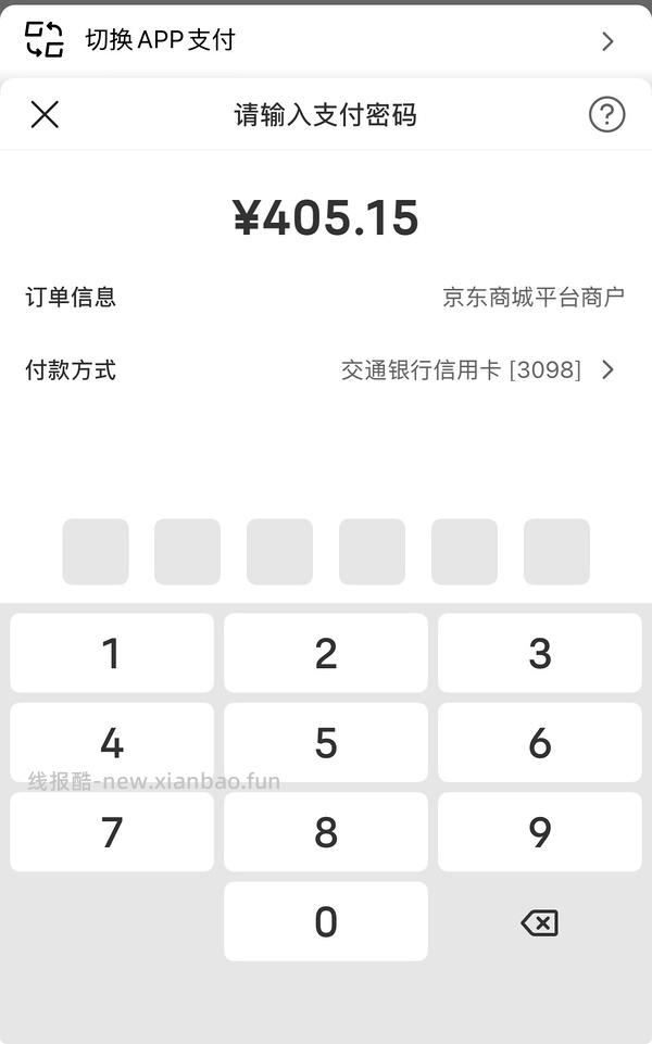 jd自营爱肯拿猫粮5.4kg282，渴望5.4kg367 - 线报酷