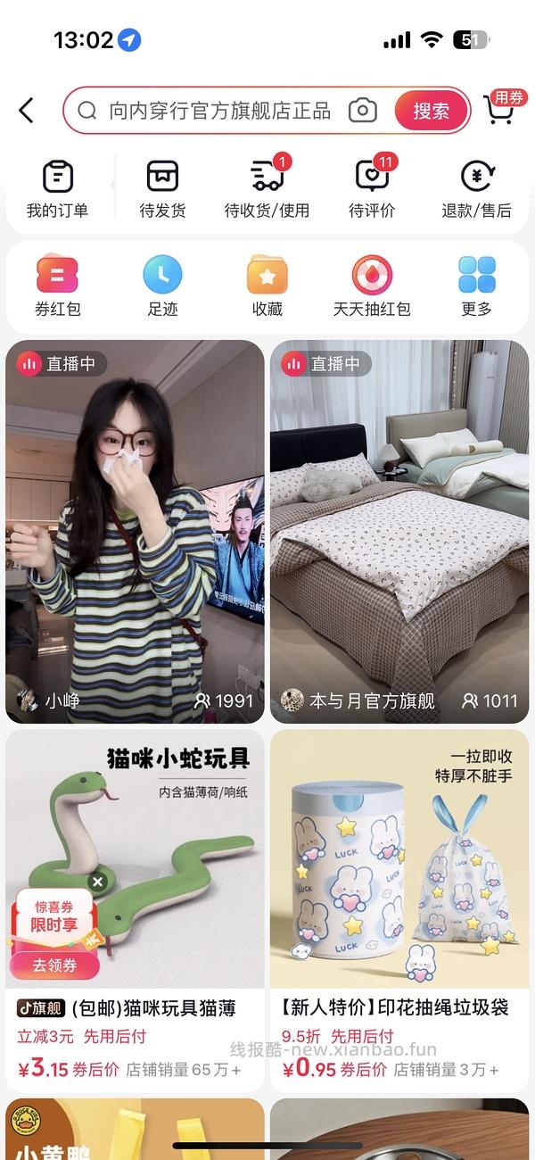 14磅铁锤:红标39蓝标45 - 线报酷