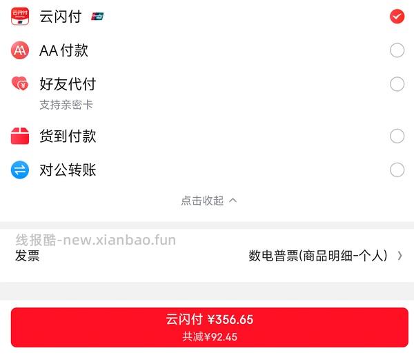 jd自营爱肯拿猫粮5.4kg282，渴望5.4kg367 - 线报酷