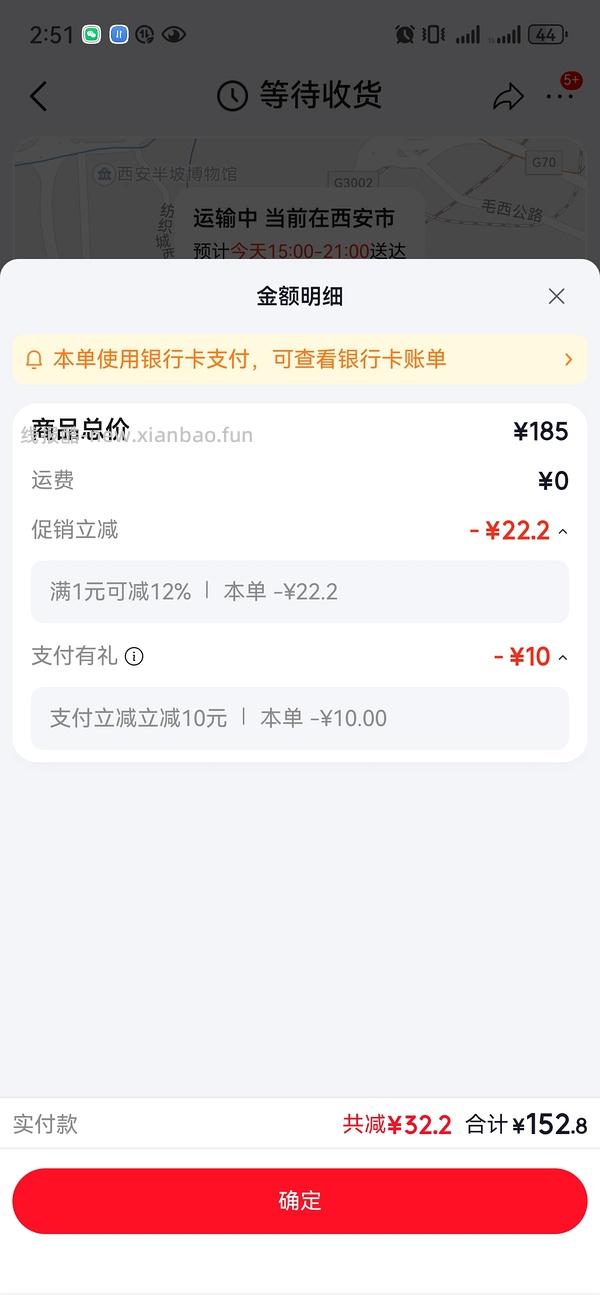 【车走】京东自营旗舰店 大宠爱147.25 三支 刚需 简单车 - 线报酷