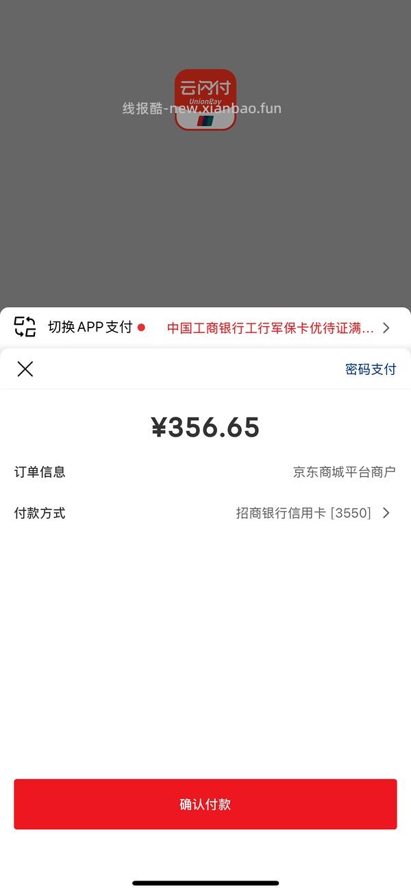 jd自营爱肯拿猫粮5.4kg282，渴望5.4kg367 - 线报酷