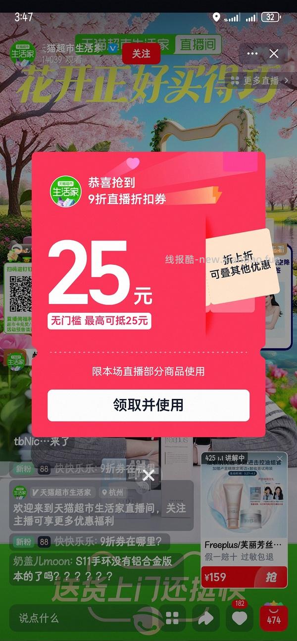 清风卷纸160g0.8左右一卷 - 线报酷