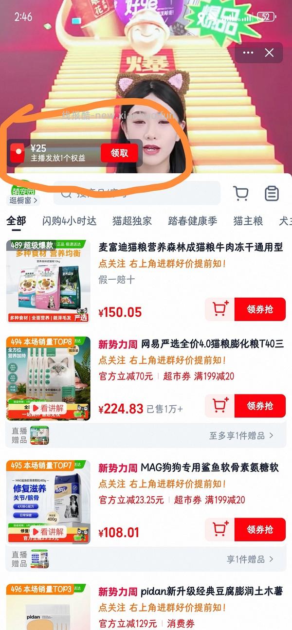 清风卷纸160g0.8左右一卷 - 线报酷