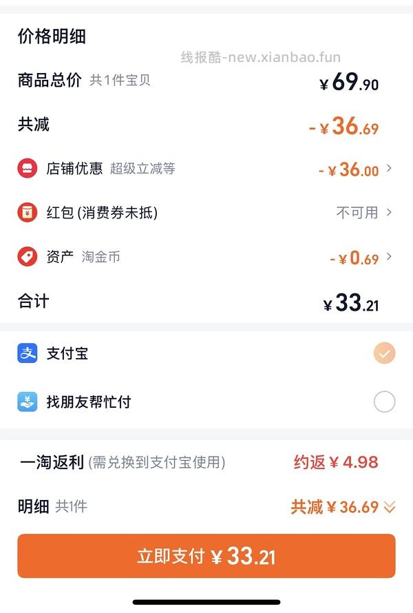 炊大皇平底锅23r - 线报酷