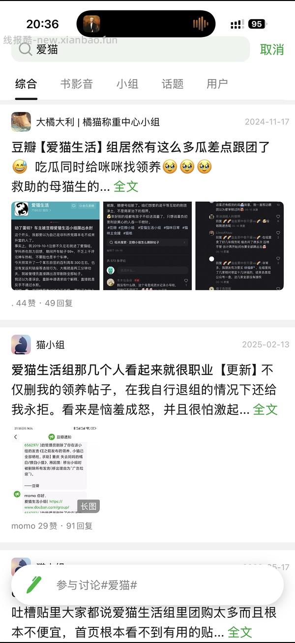 Nulo鸡肉鳕鱼猫粮12磅*2💰314 - 线报酷