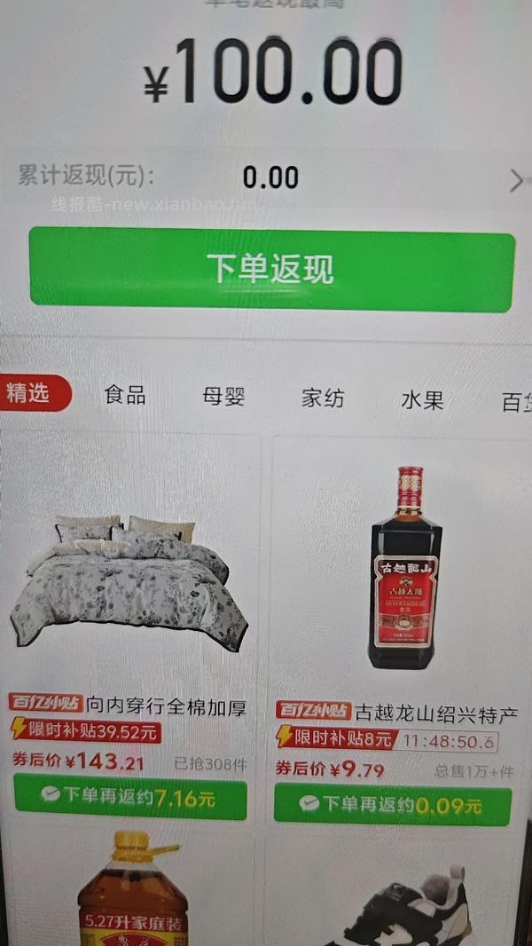 新增铭都60支贡缎好价向内穿行四件套 - 线报酷