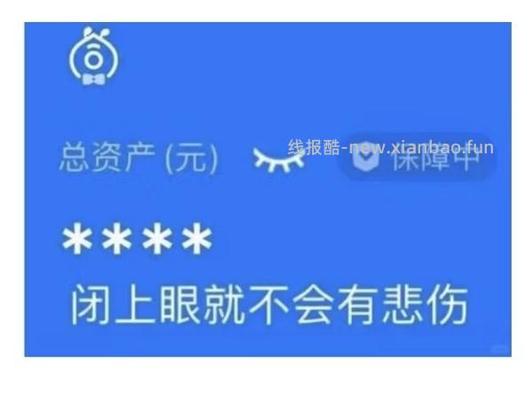 小米直流风扇1X升级版159 - 线报酷