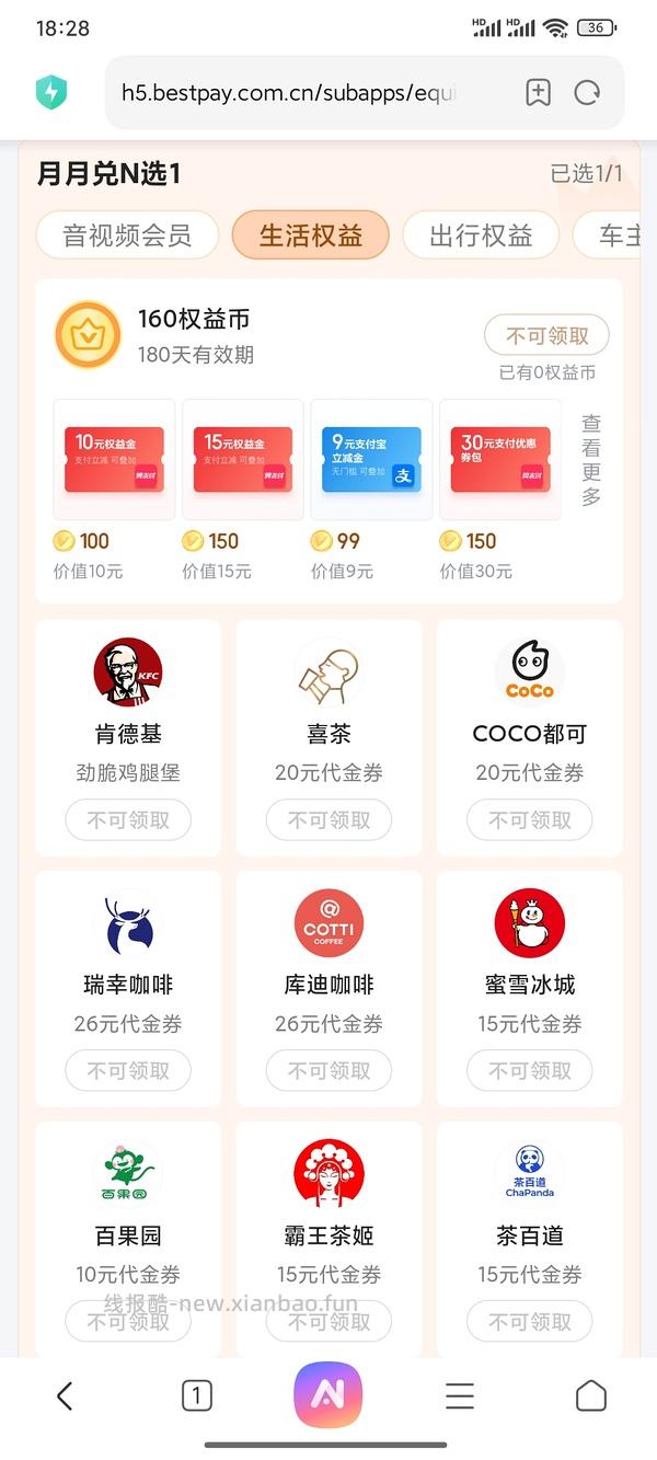 湖南电信🚗 - 线报酷