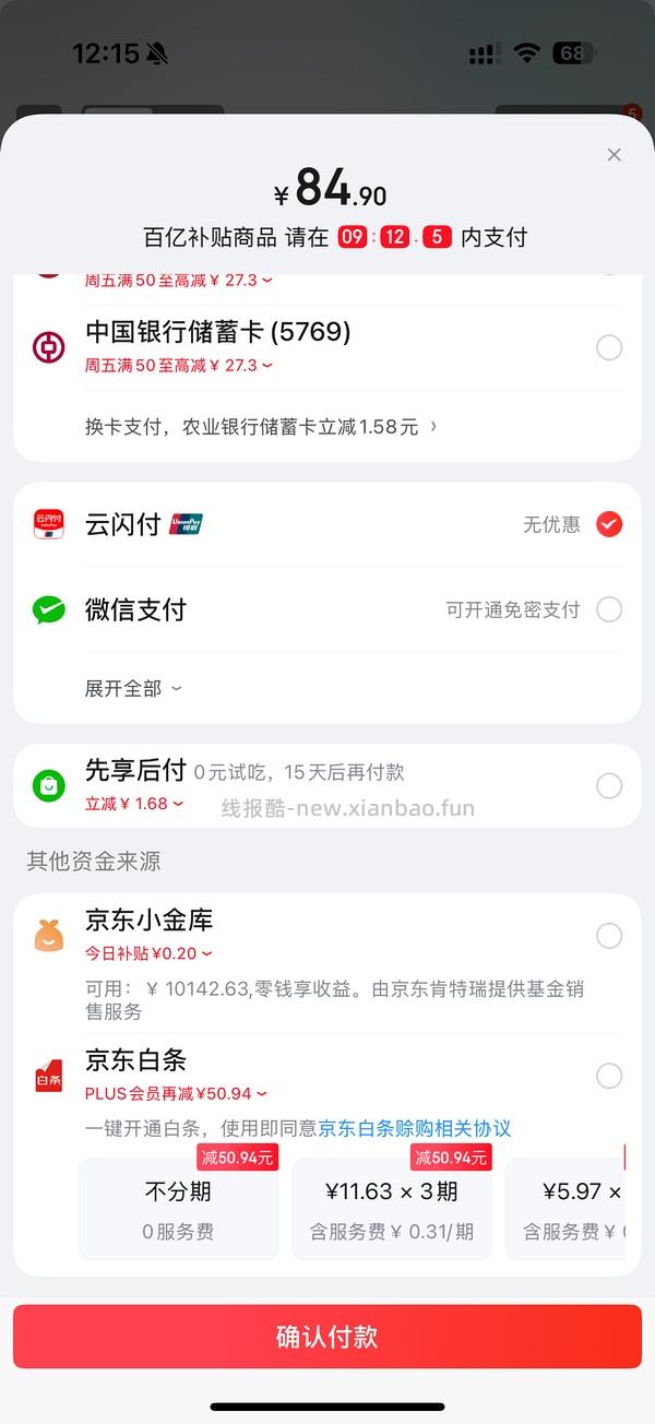 自营云南花香蓝莓15mm+ 5.4/盒 - 线报酷