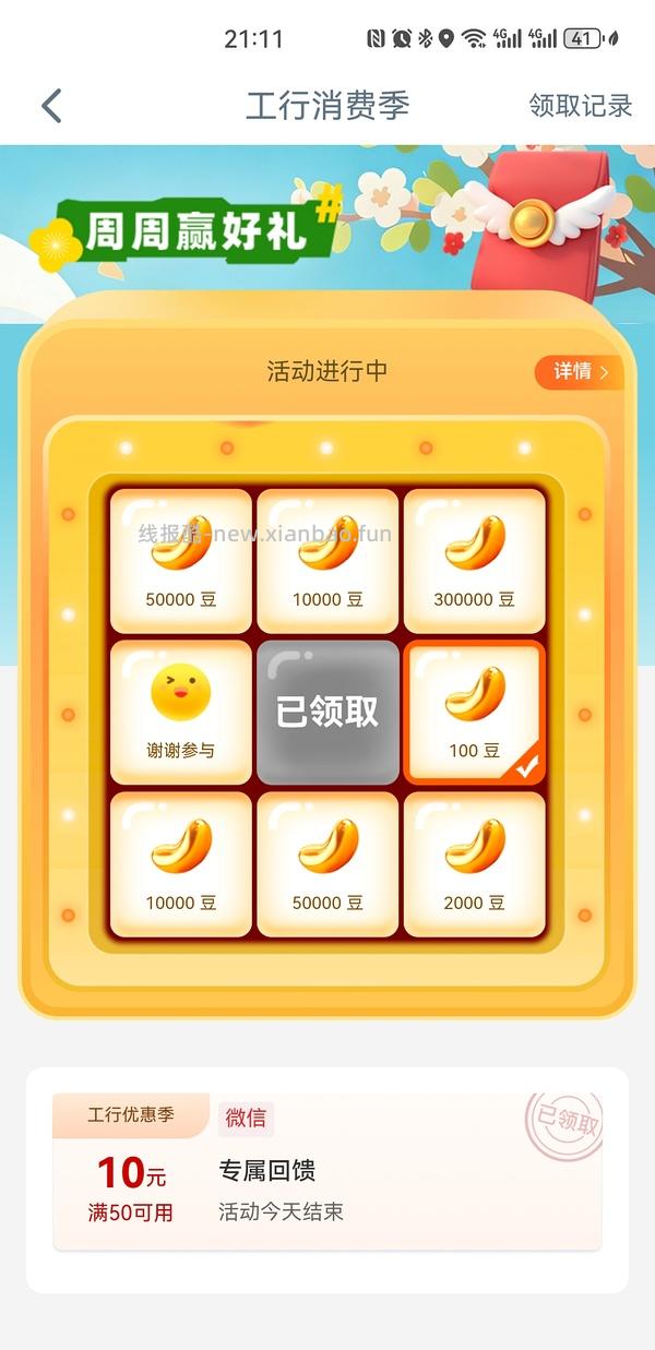 乐纯无糖希腊酸奶400g约9元左右一罐 - 线报酷