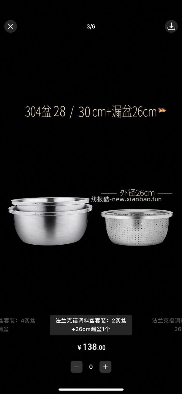 【教程】食品级不锈钢购买笔记/含踩雷黑名单 - 线报酷
