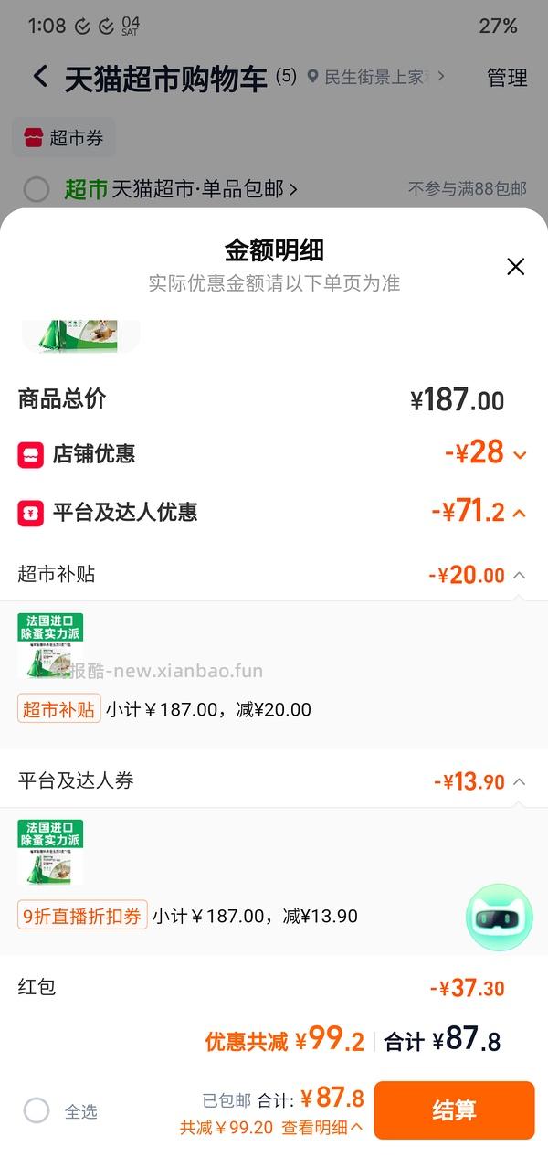 福来恩60r三支 - 线报酷