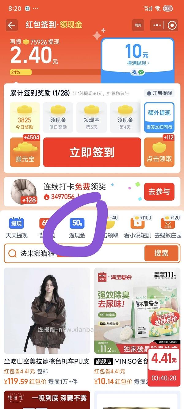 随机车，法米娜鸭肉南瓜5kg284，需88VIP。 - 线报酷