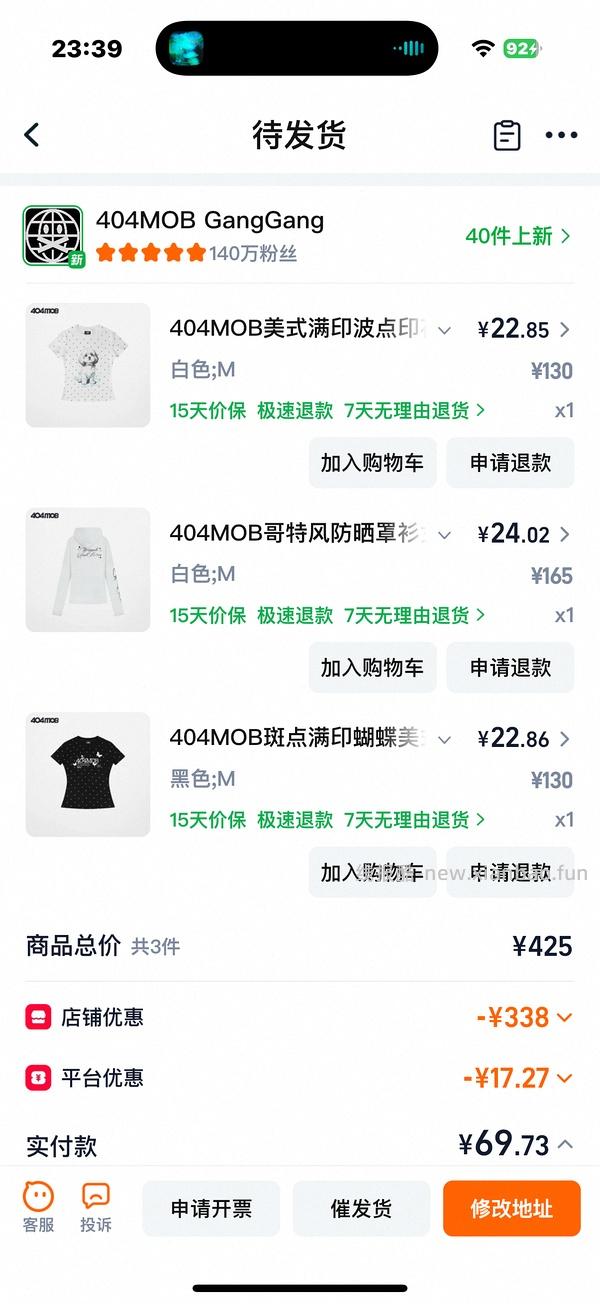 零点🚗走。20r左右一件404短袖 - 线报酷