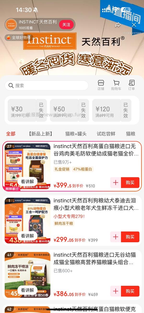 【车走】刚需百利高336.5+一个罐头 - 线报酷