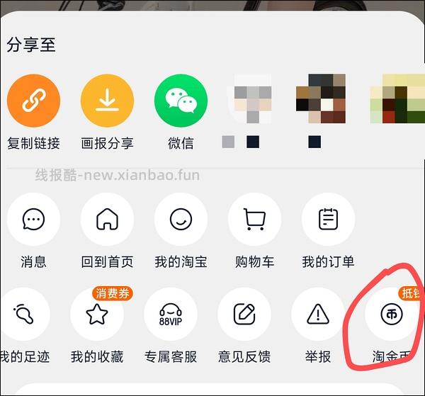 1r以内买三福防晒面罩，还有很多防晒衣防晒袖套超级好价 - 线报酷