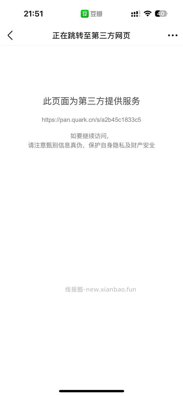 风水书100多本，含绝版 - 线报酷