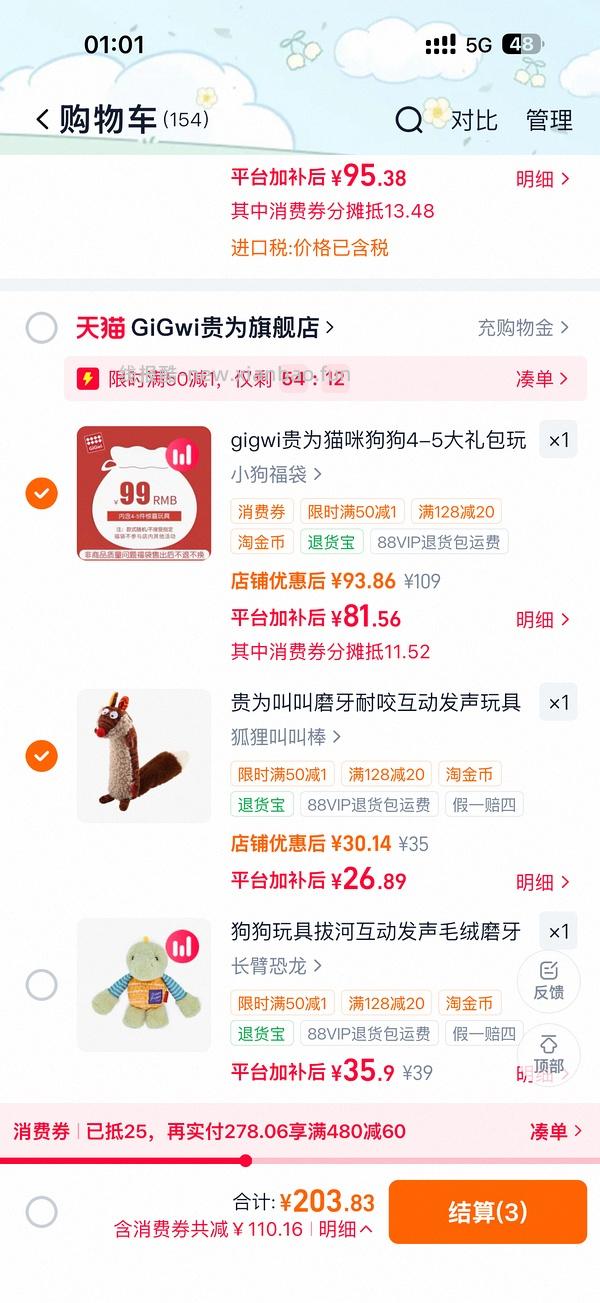 贵为盲盒玩具，狗狗和猫的 - 线报酷