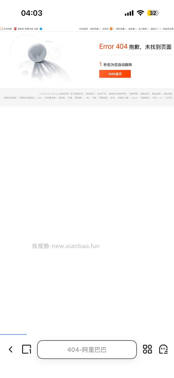 车回，29.9买保底500个密封袋 - 线报酷