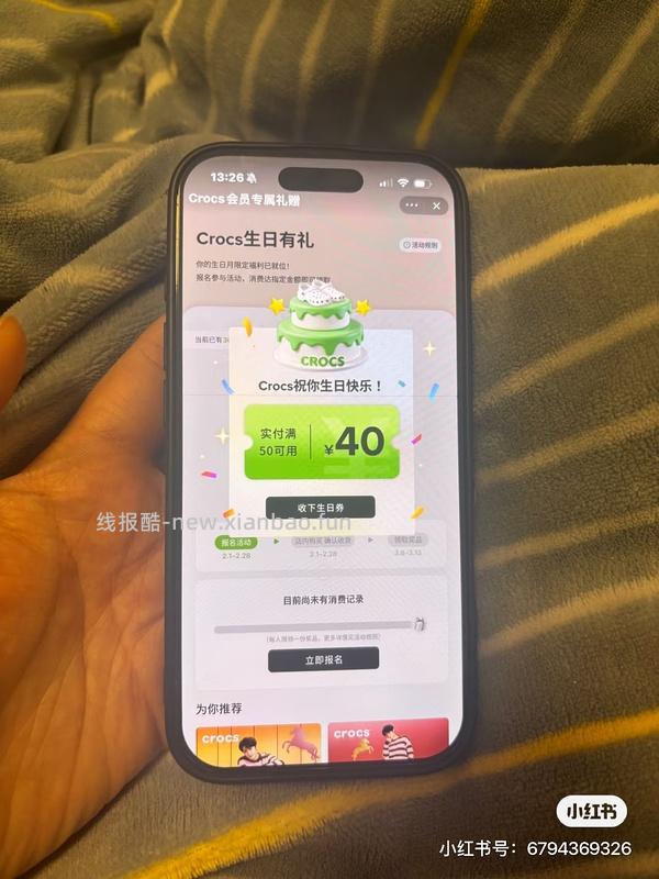 crocs洞洞鞋贝雅好价（服饰加补券有效期到4.10） - 线报酷