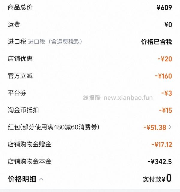 欧恩焙鱼猫粮4.54kg到手334 - 线报酷