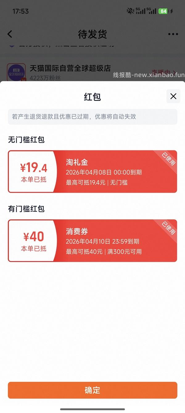 纽翠斯猫粮11磅274 - 线报酷