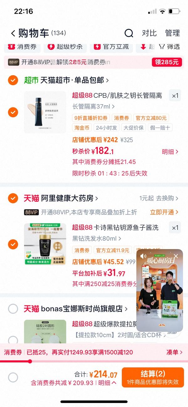 cpb隔离140左右 - 线报酷