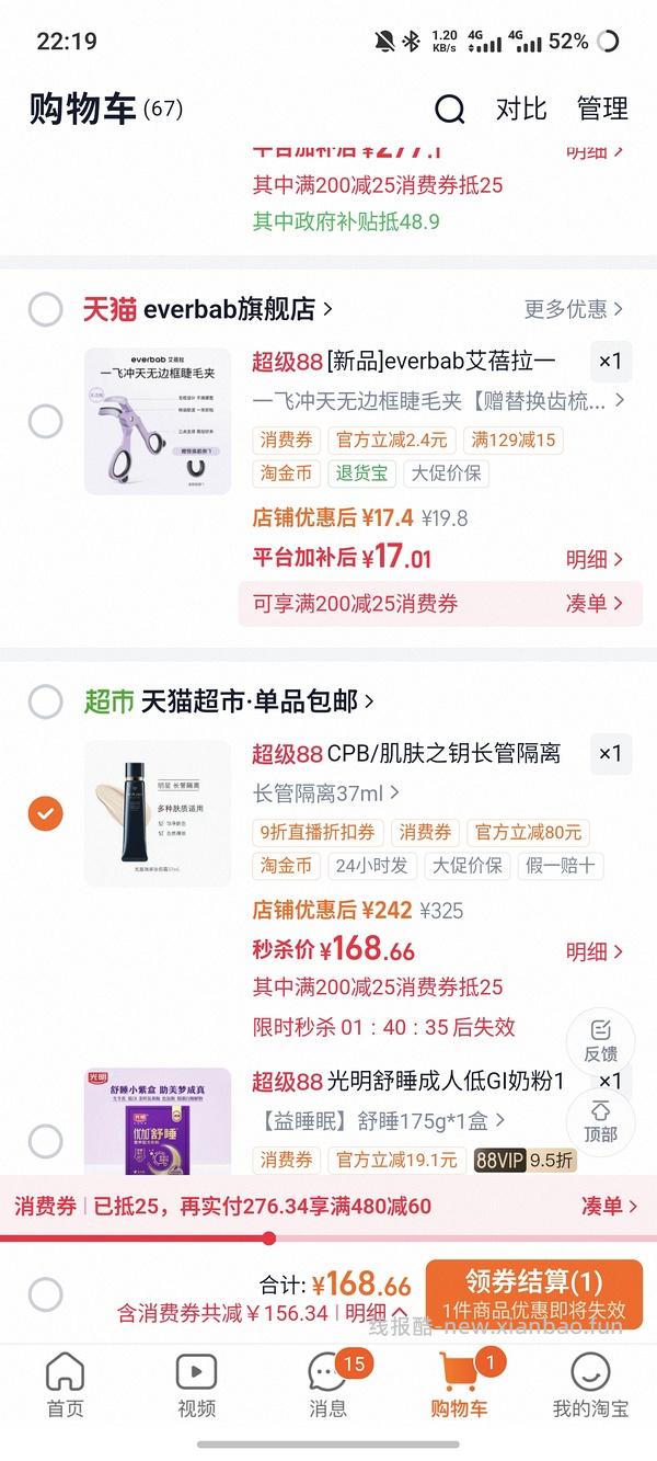 cpb隔离140左右 - 线报酷