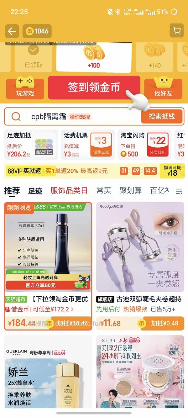 cpb隔离140左右 - 线报酷