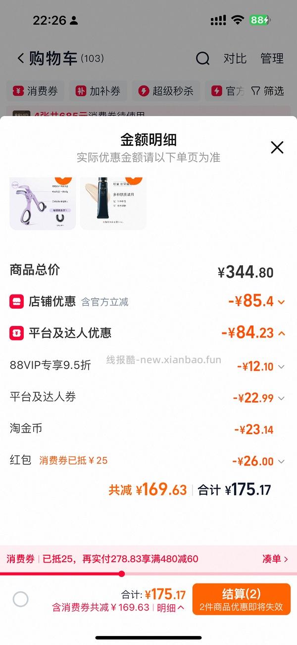 cpb隔离140左右 - 线报酷