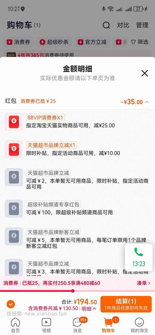 cpb隔离140左右 - 线报酷