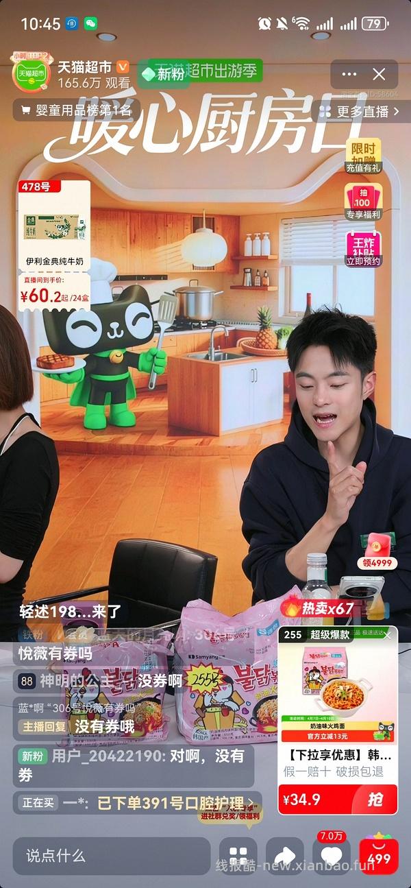 贝亲奶瓶330毫升65左右 - 线报酷