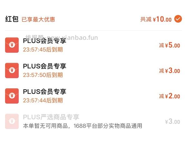 车回，29.9买保底500个密封袋 - 线报酷