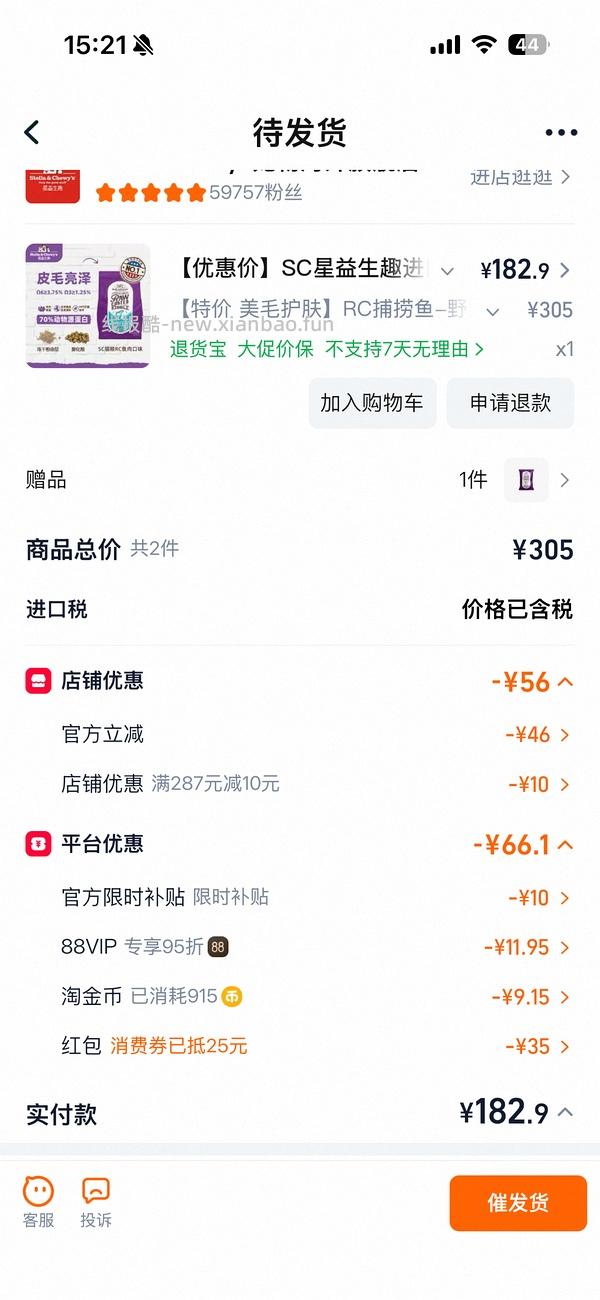 sc鸡肉猫粮10磅187 - 线报酷