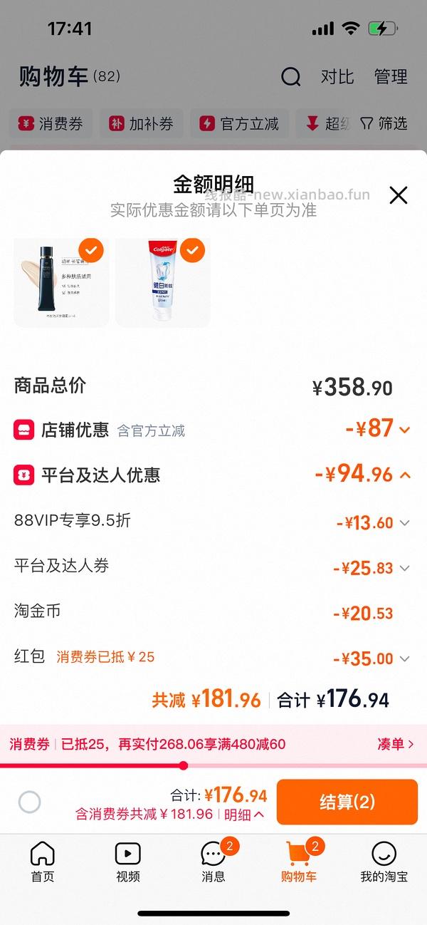 cpb隔离140左右（变价了，只能做到150左右了） - 线报酷