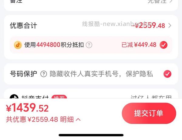 🫘金币漫漫解套路 - 线报酷