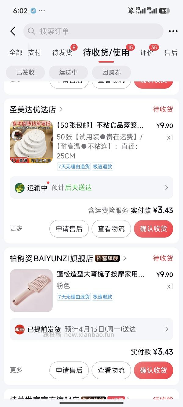 🫘金币漫漫解套路 - 线报酷