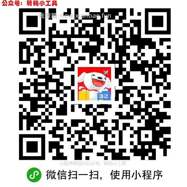 京东全品券3-2，成团人人得 - 线报酷