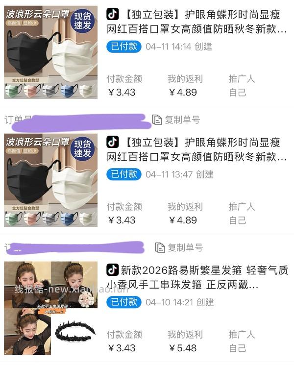 🫘金币漫漫解套路 - 线报酷