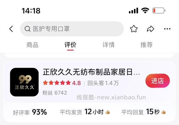 🫘金币漫漫解套路 - 线报酷