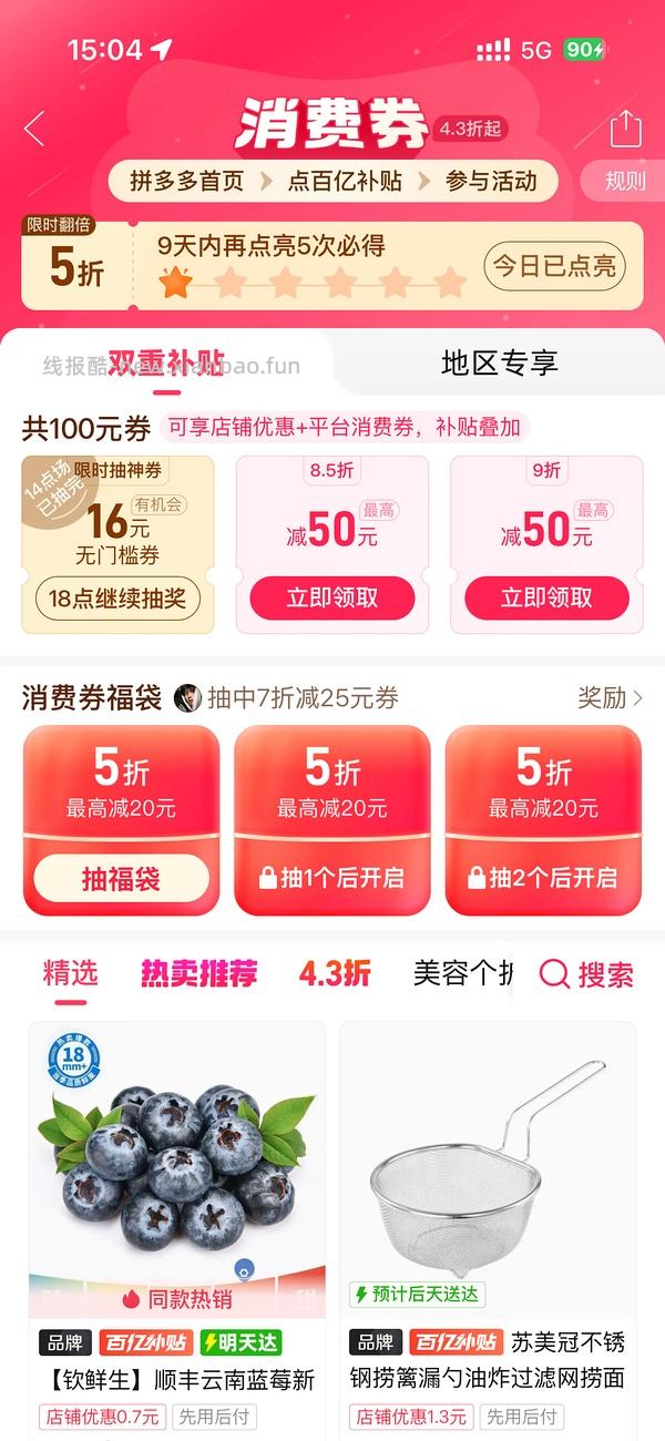 有人爱喝草莓牛奶吗！一鸣生鲜的草莓牛奶2块钱一盒好价！ - 线报酷