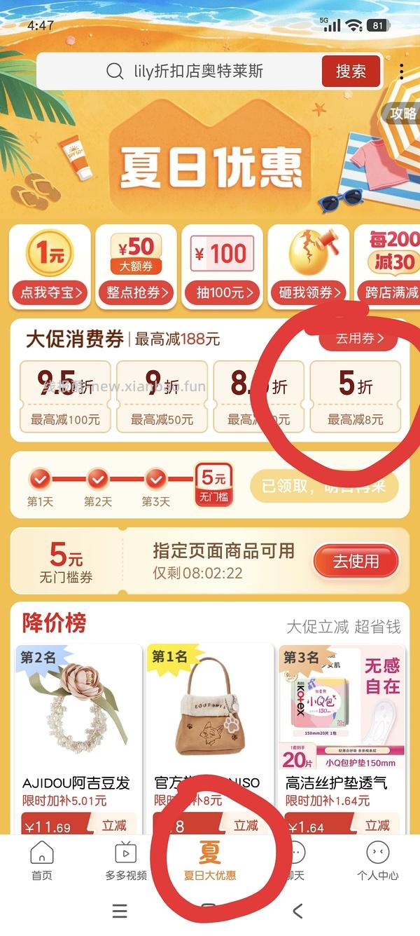 名创优品疯狂动物城毛绒拼接斜挎包18 - 线报酷