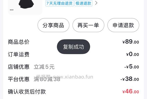 ohsunny防晒口罩 - 线报酷