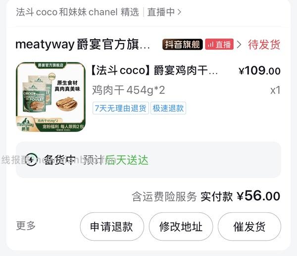 刚需刷券爵宴8包50，快来给狗狗买零食，评论有其他作业 - 线报酷