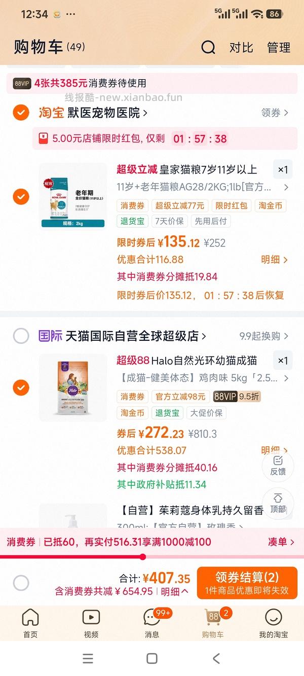 自然光环健美鸡5kg310 - 线报酷