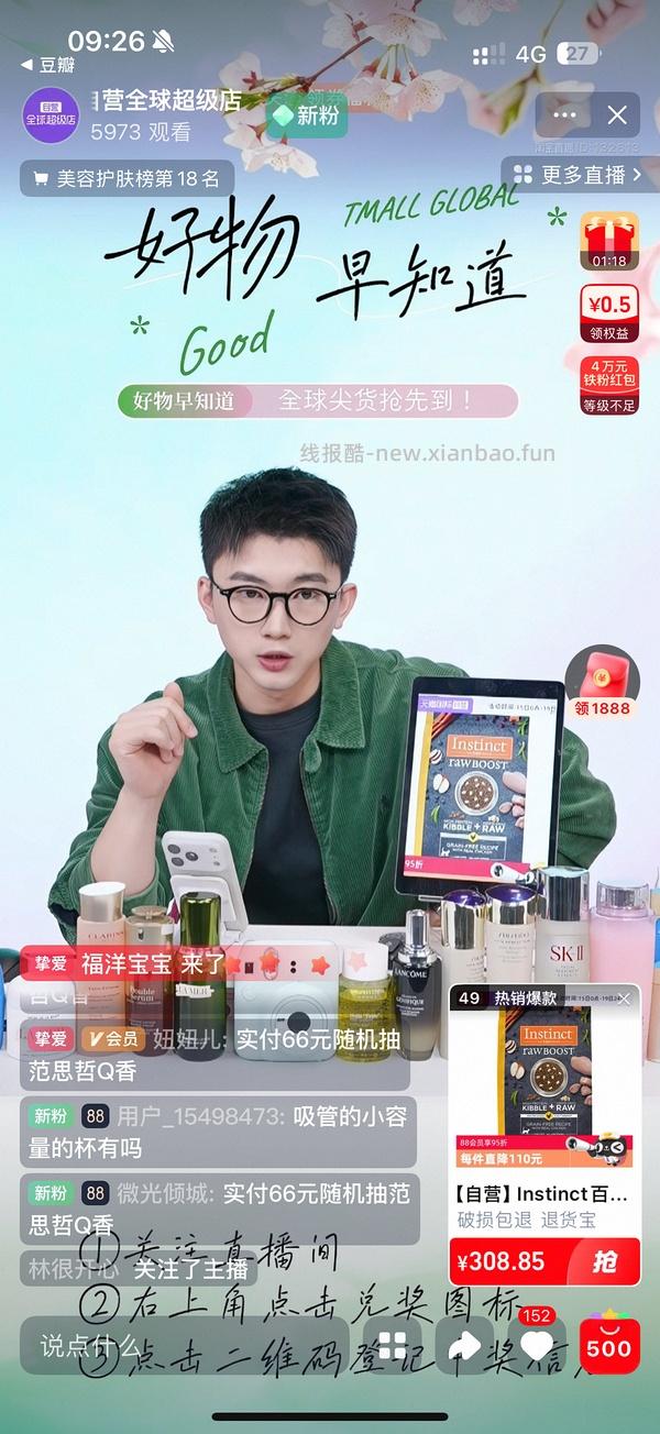 刚需自然光环健美鸡进口版到手约251 - 线报酷