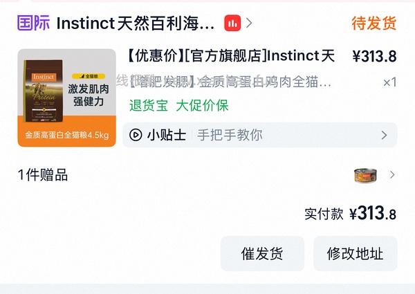 刚需简单车百利高340多，需要消费卷 - 线报酷