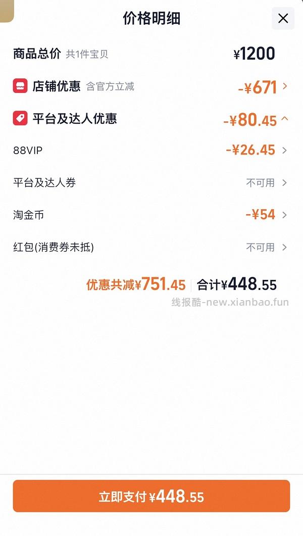 渴望猫粮5.4kg372 - 线报酷