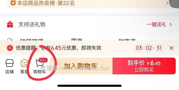 眯狸枕头38到手 刚需可入 - 线报酷