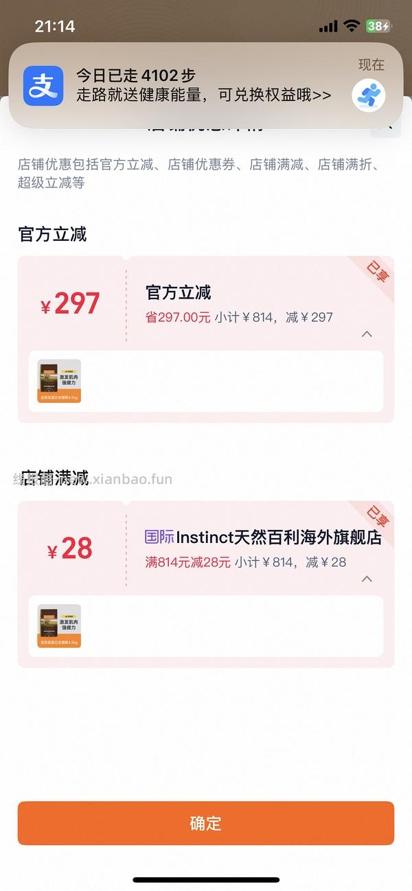 刚需简单车百利高340多，需要消费卷 - 线报酷